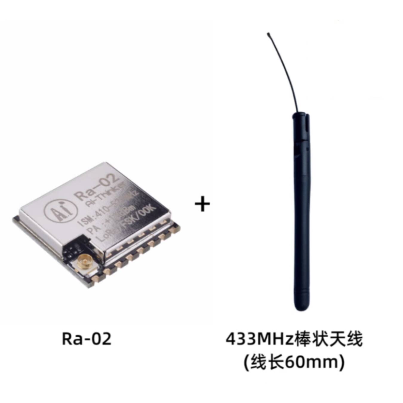Ra-02 SX1278 LoRa Spread Spect - огляд і ціна Lora Sx1278
