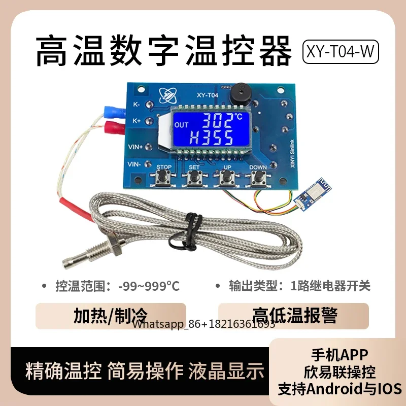 Digital adjustable temperature - огляд і ціна Thermocouple Module K Type